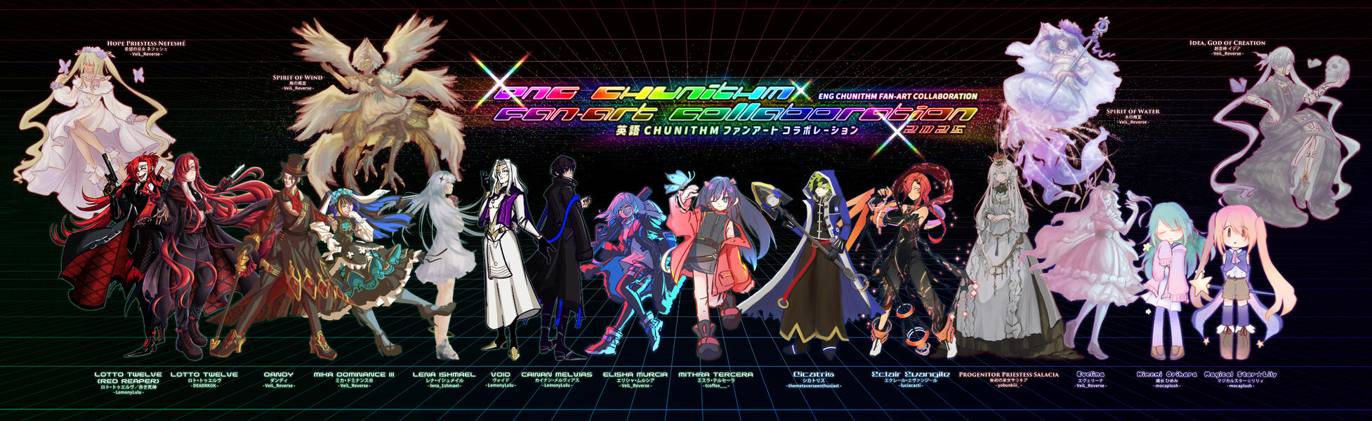 ENG CHUNITHM Fan-Art Collaboration ~ Artwork &amp; Overall Design (2025)